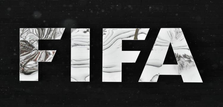 الفيفا الفيفا